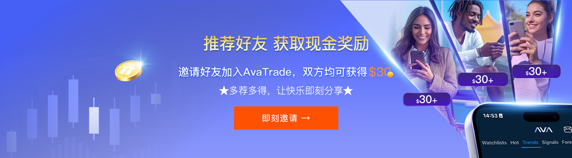 亲友推荐