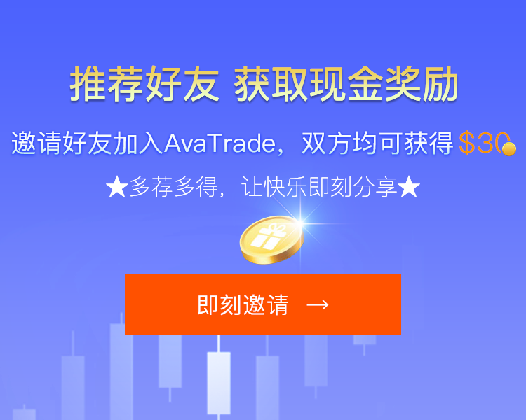 亲友推荐